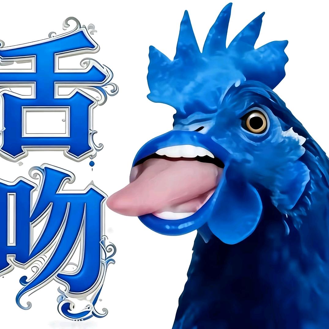 男神居然是零