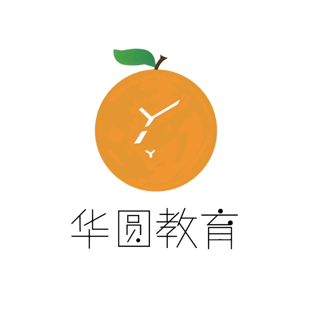 长兴华圆教育(水岸校区)