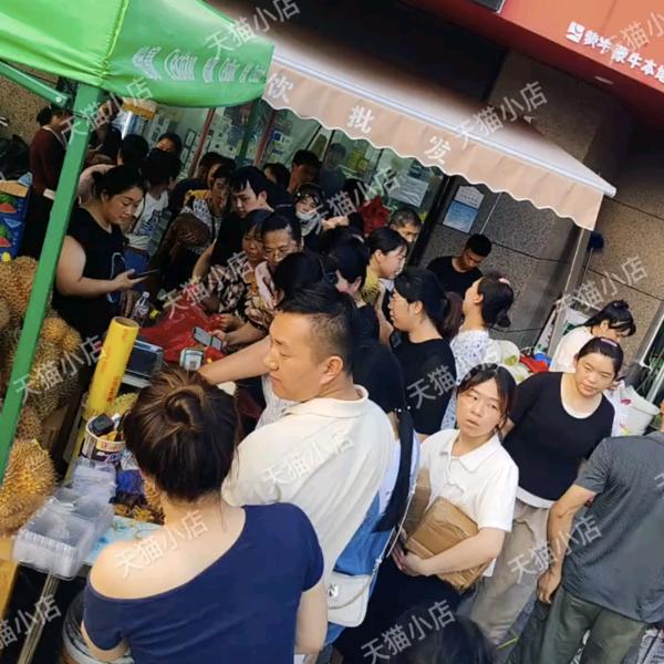 天猫小店