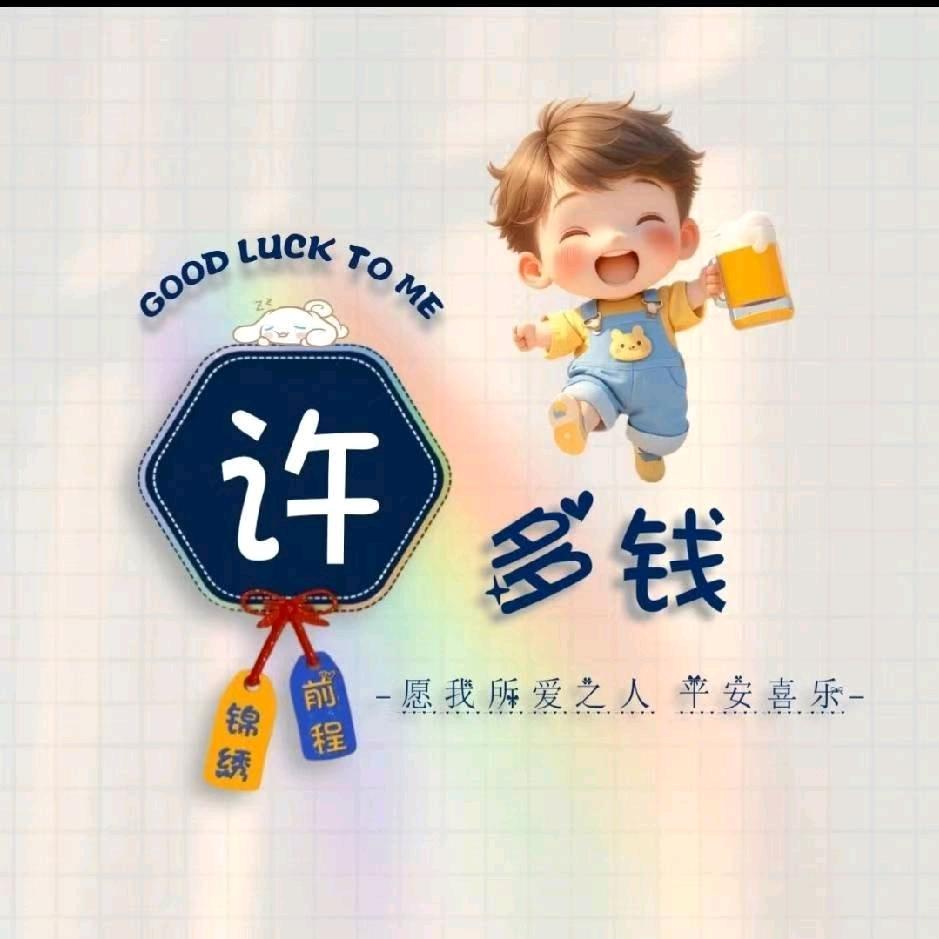 鑫龙福麻辣烫