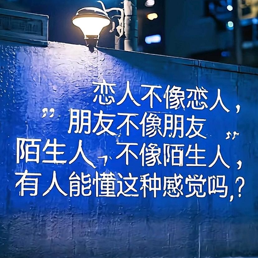 随心所欲《孤独@终老》