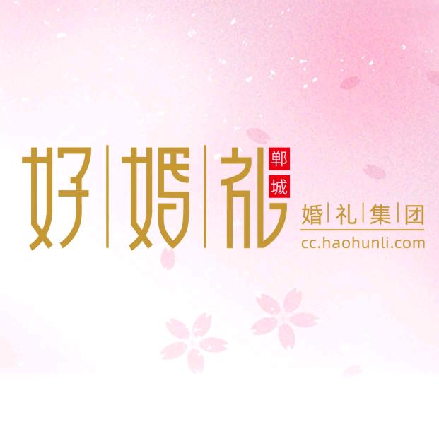 《好婚礼》兰经理