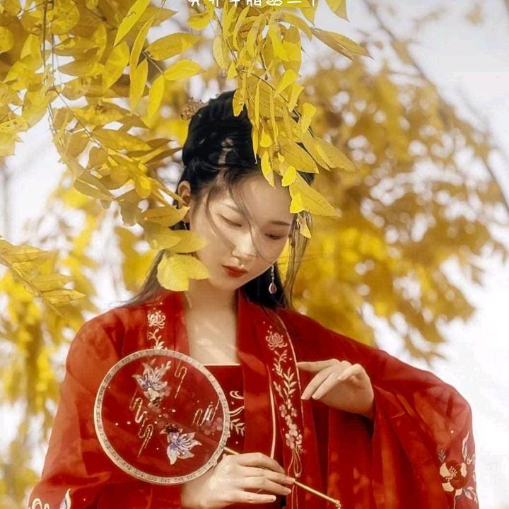 怡然