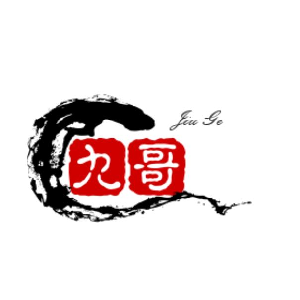 🚬ಇ᭄九哥࿐五行净沐艾灸