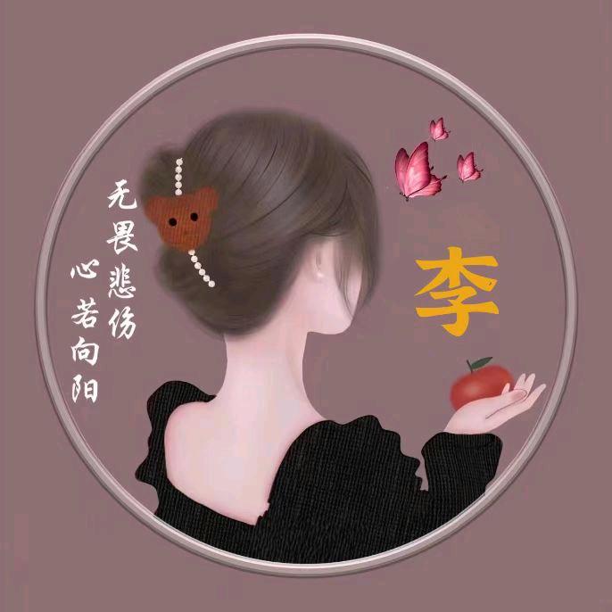静雅