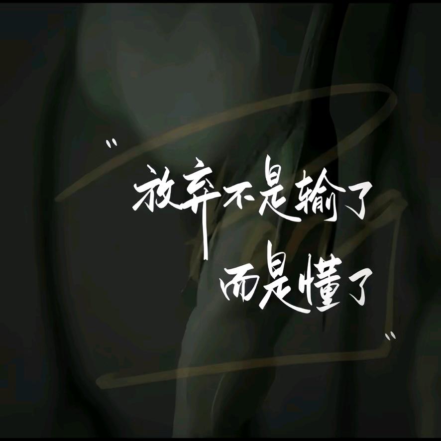 乱世中。