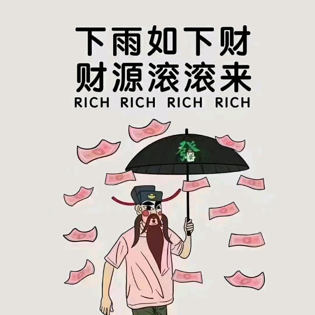 顺意车饰贴膜美容