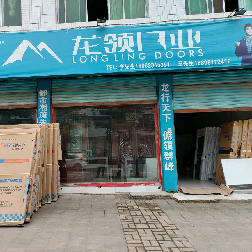 万好门窗