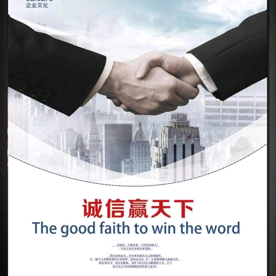 中源楼梯.地板.门业