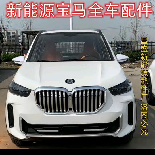 抖音大舞台会骗你就来