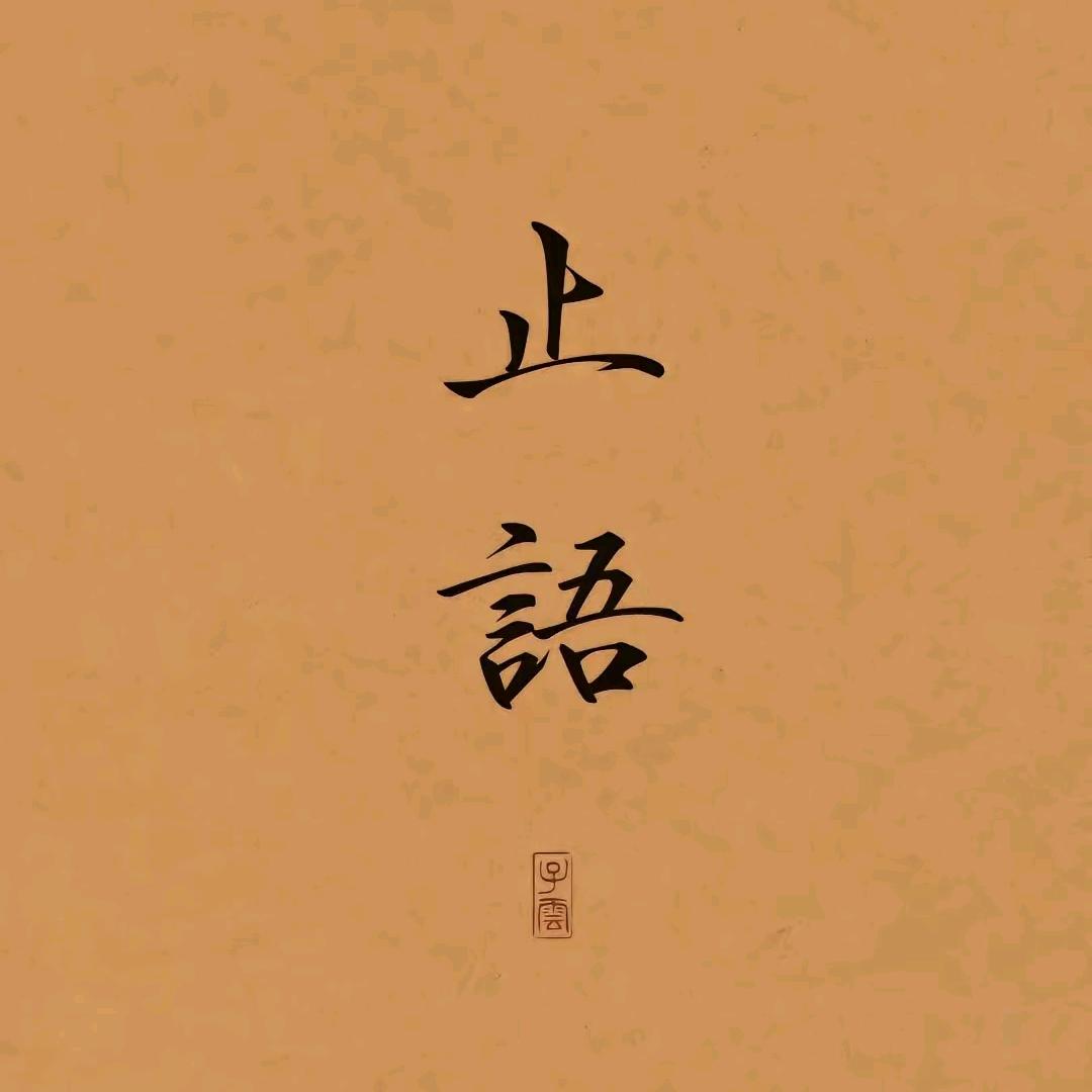 ②