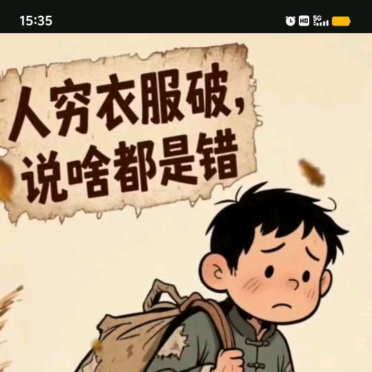 ❣️努力吧，还有一线💞