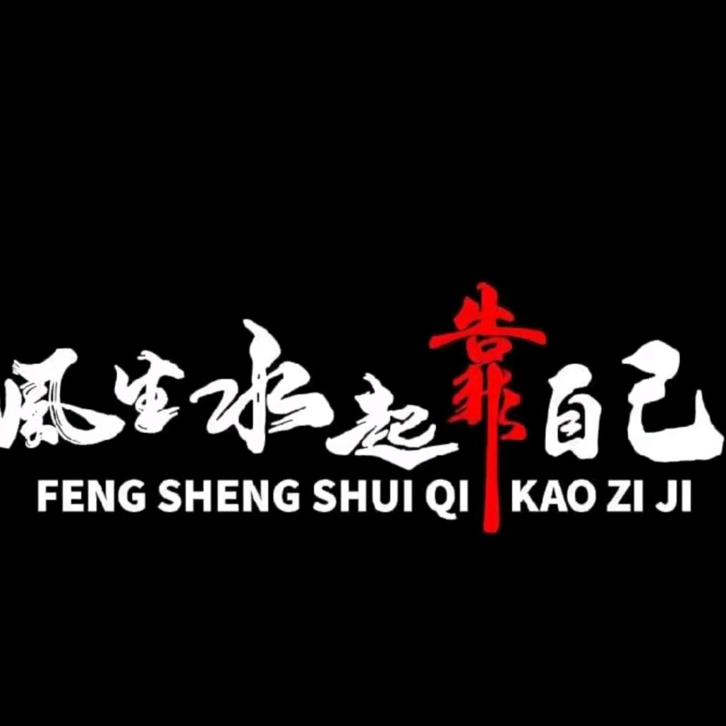 康梦，北鼻