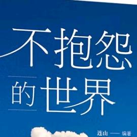 学习成长中心