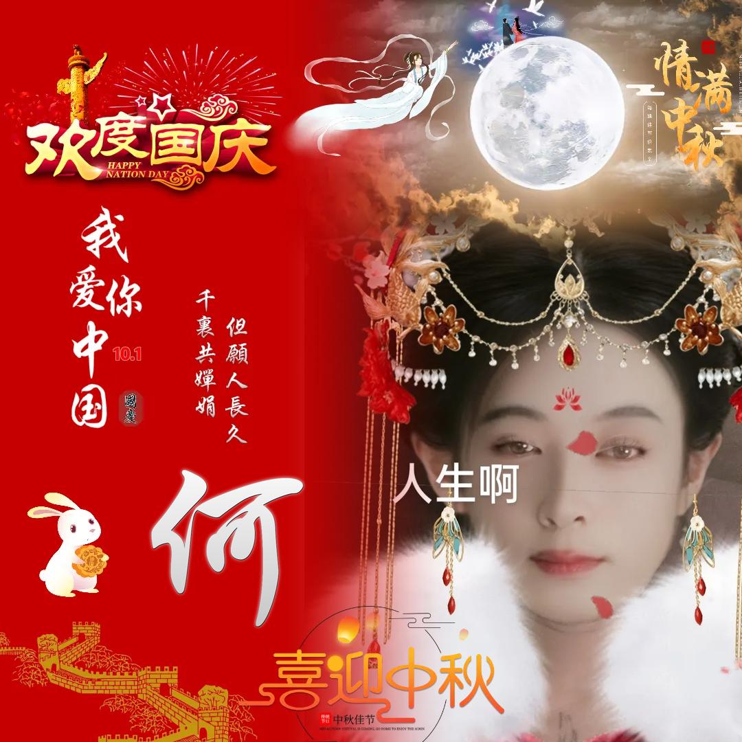 地狱🌹阎王