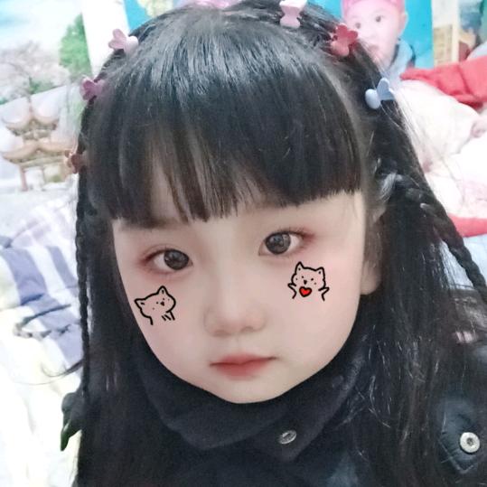 开心就好