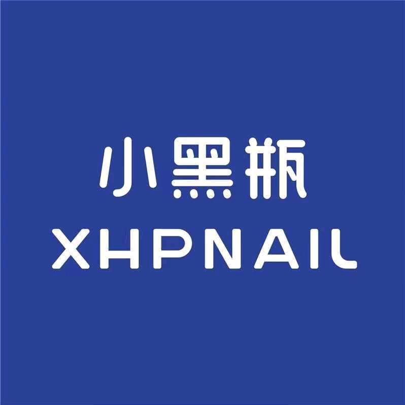 小黑瓶美甲美睫（西安立丰城店）