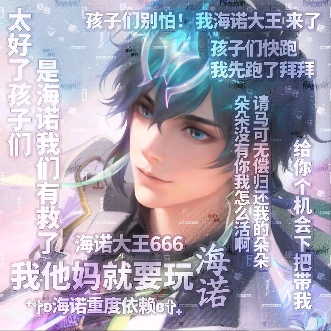 s42赛季拿不到海诺大国直接退网