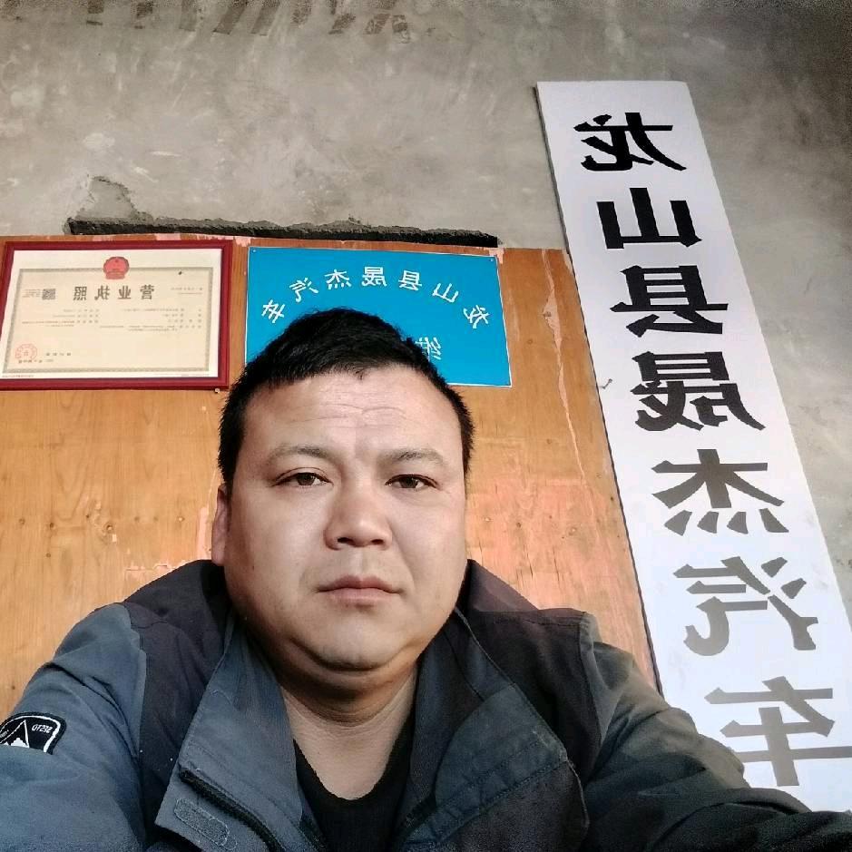 附近流动补胎！流动焊接