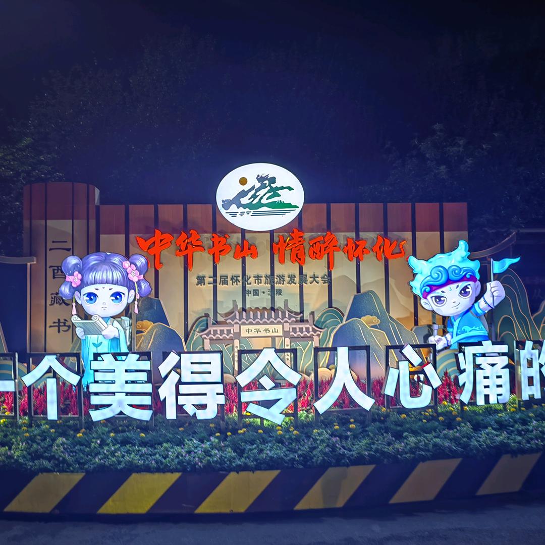 摆摊大叔