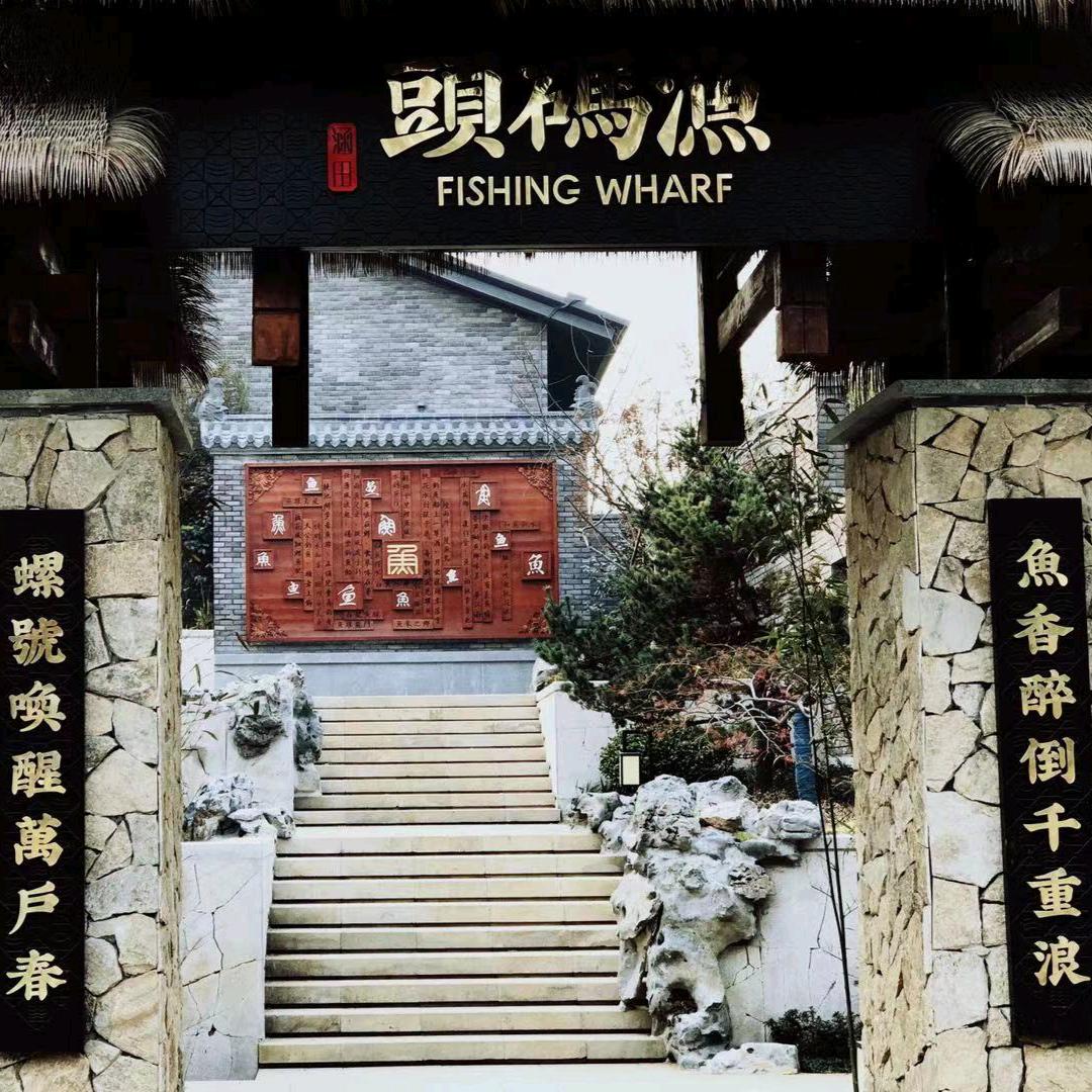 不会游泳的渔