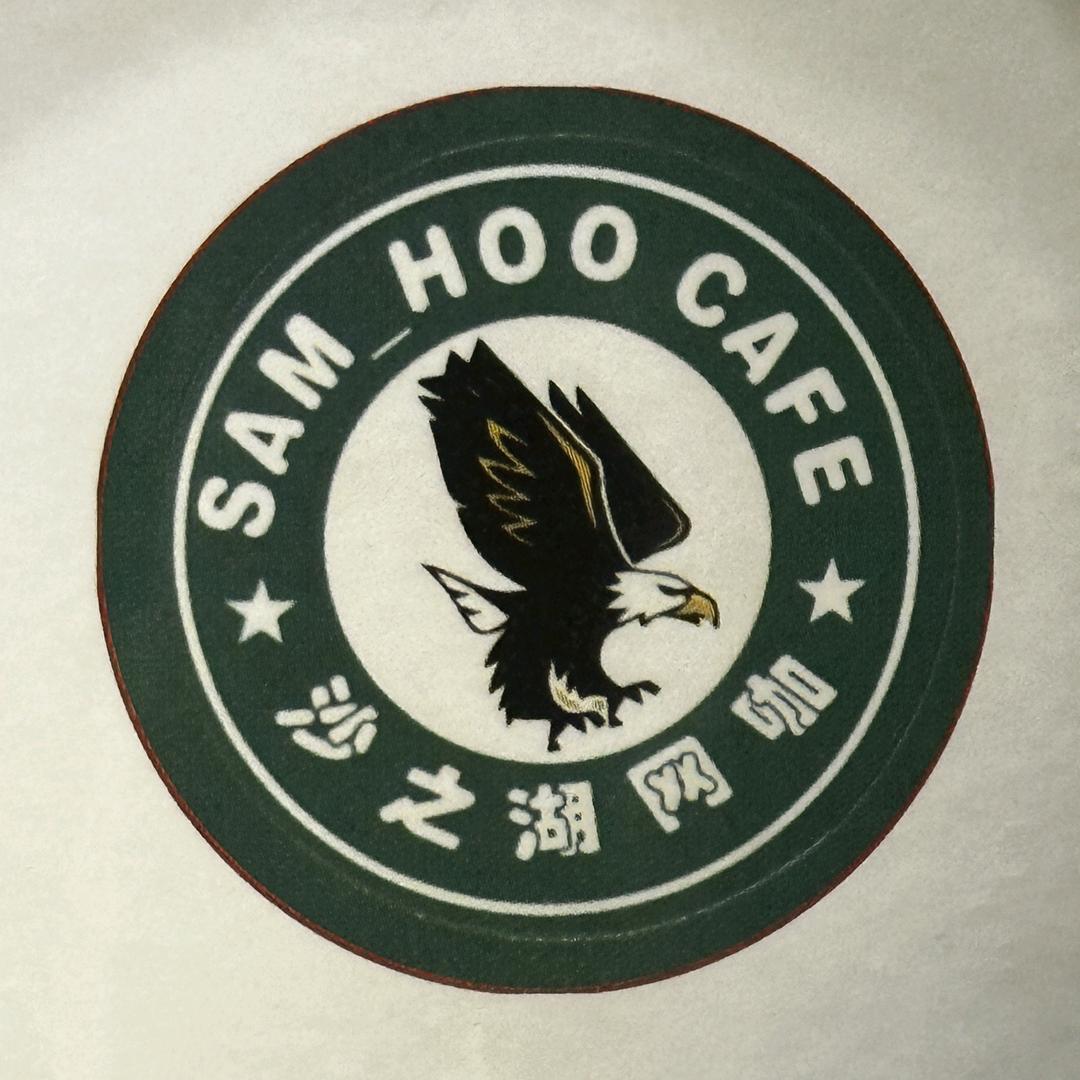 沙之湖网咖