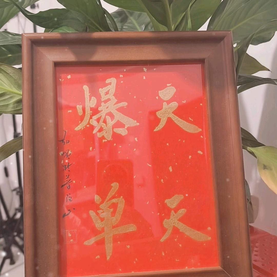 chengm888888