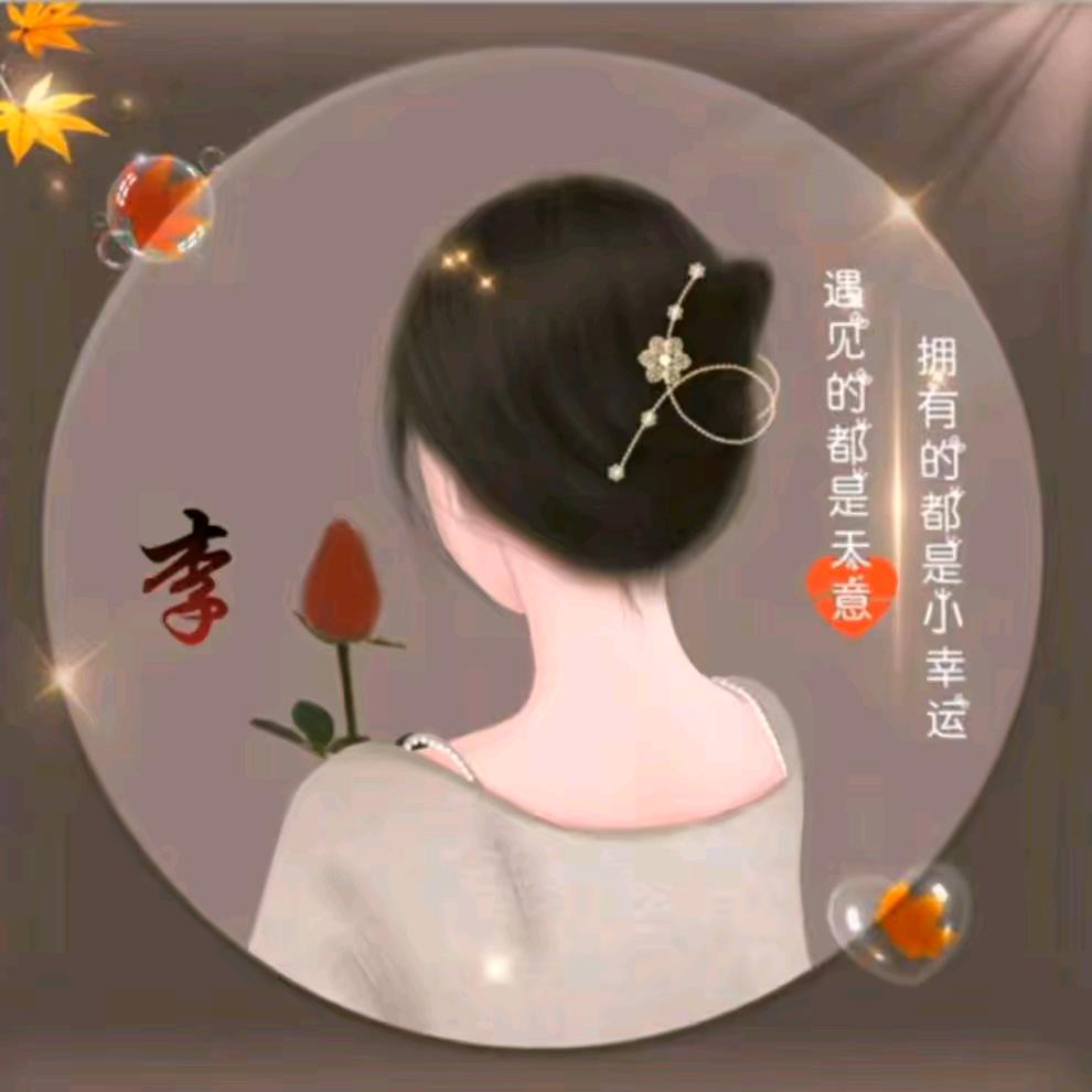 💫࿐英姐ེ༵ 💋💫