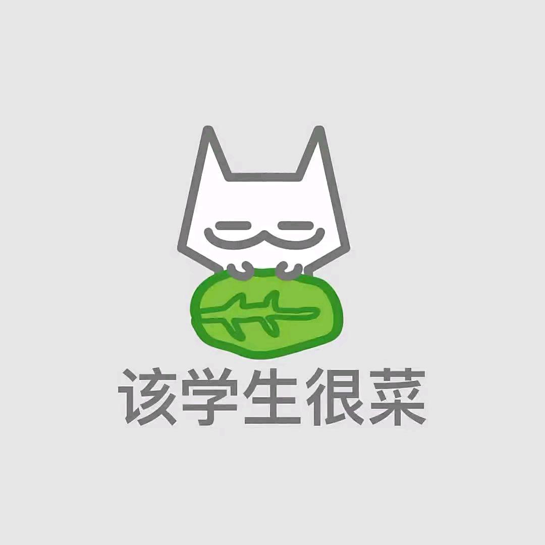 李蛋蛋