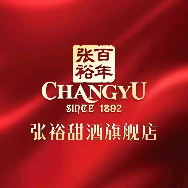 张裕甜酒旗舰店