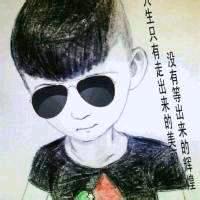 @“情深缘浅”