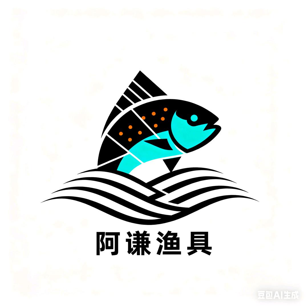 阿谦是个钓鱼佬