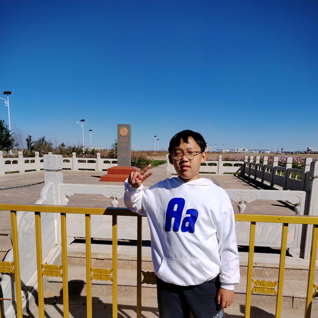 @远方