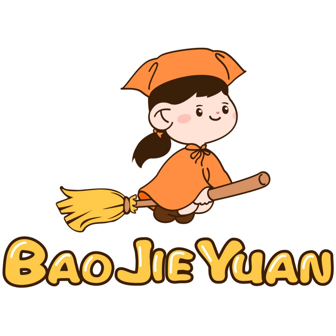 臻妙保洁