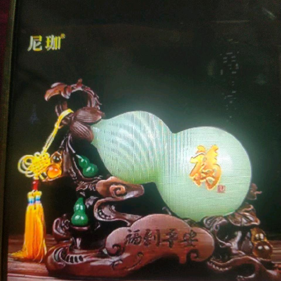 快乐