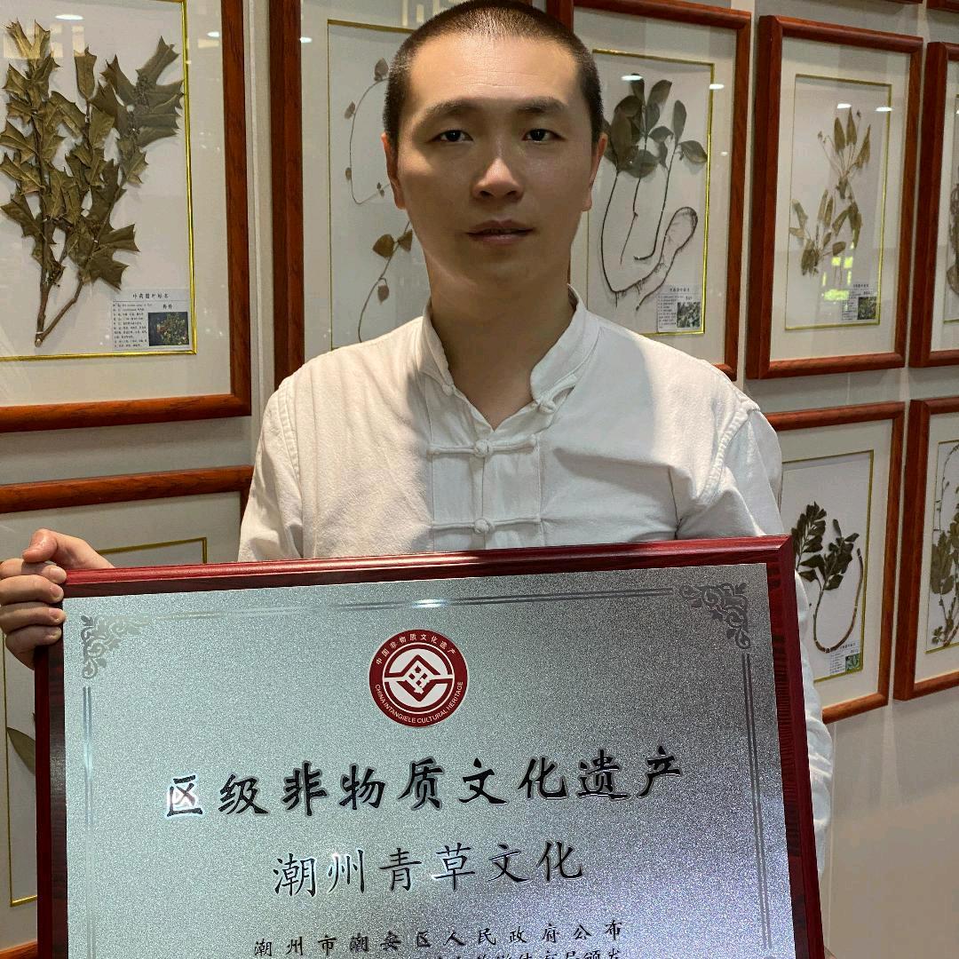 四代青草传承人-柯校