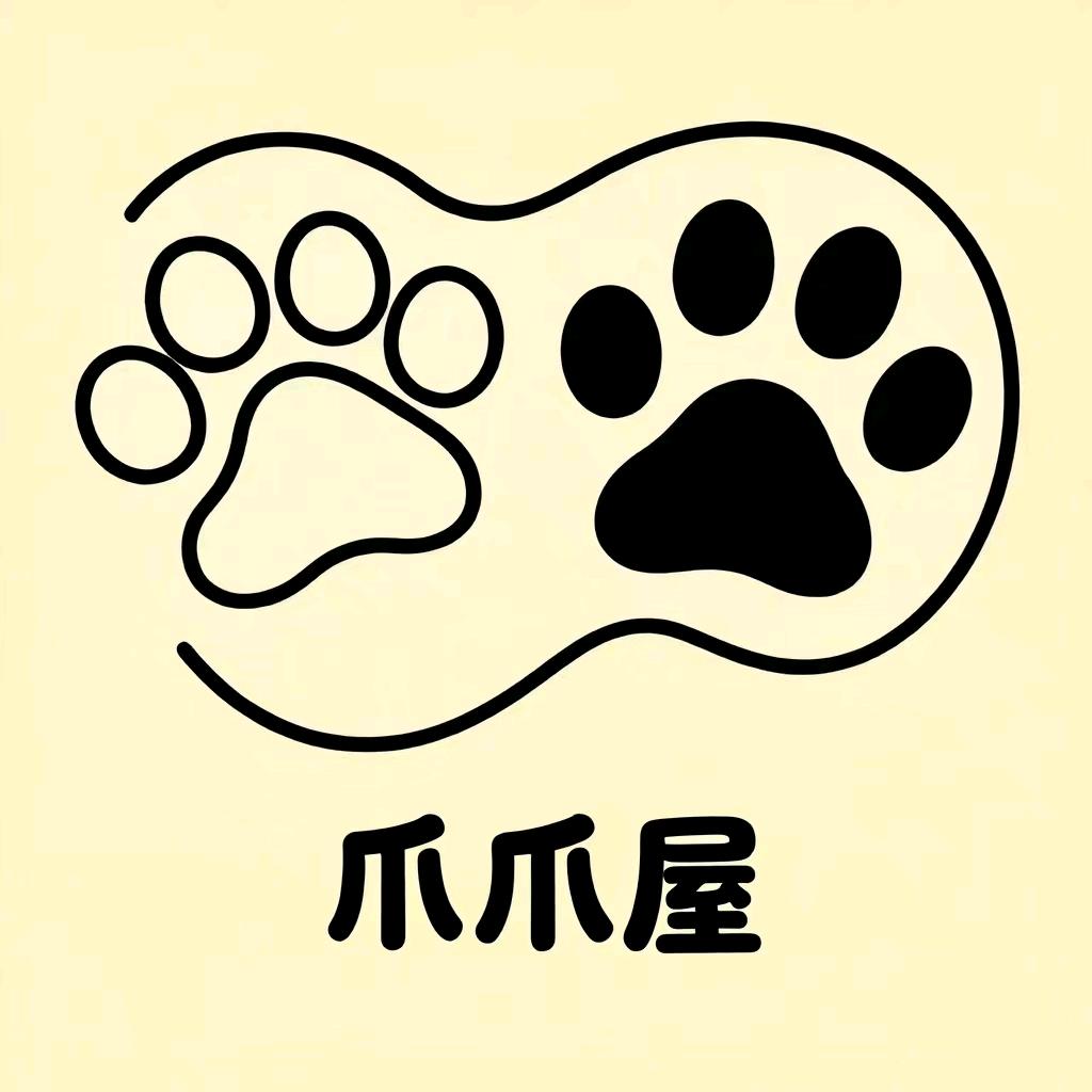 爪爪屋宠物用品店