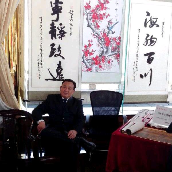 江声书法