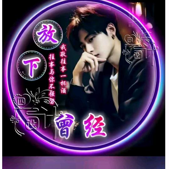 ㊙️💕不❤️忘❤️初❤️心💕