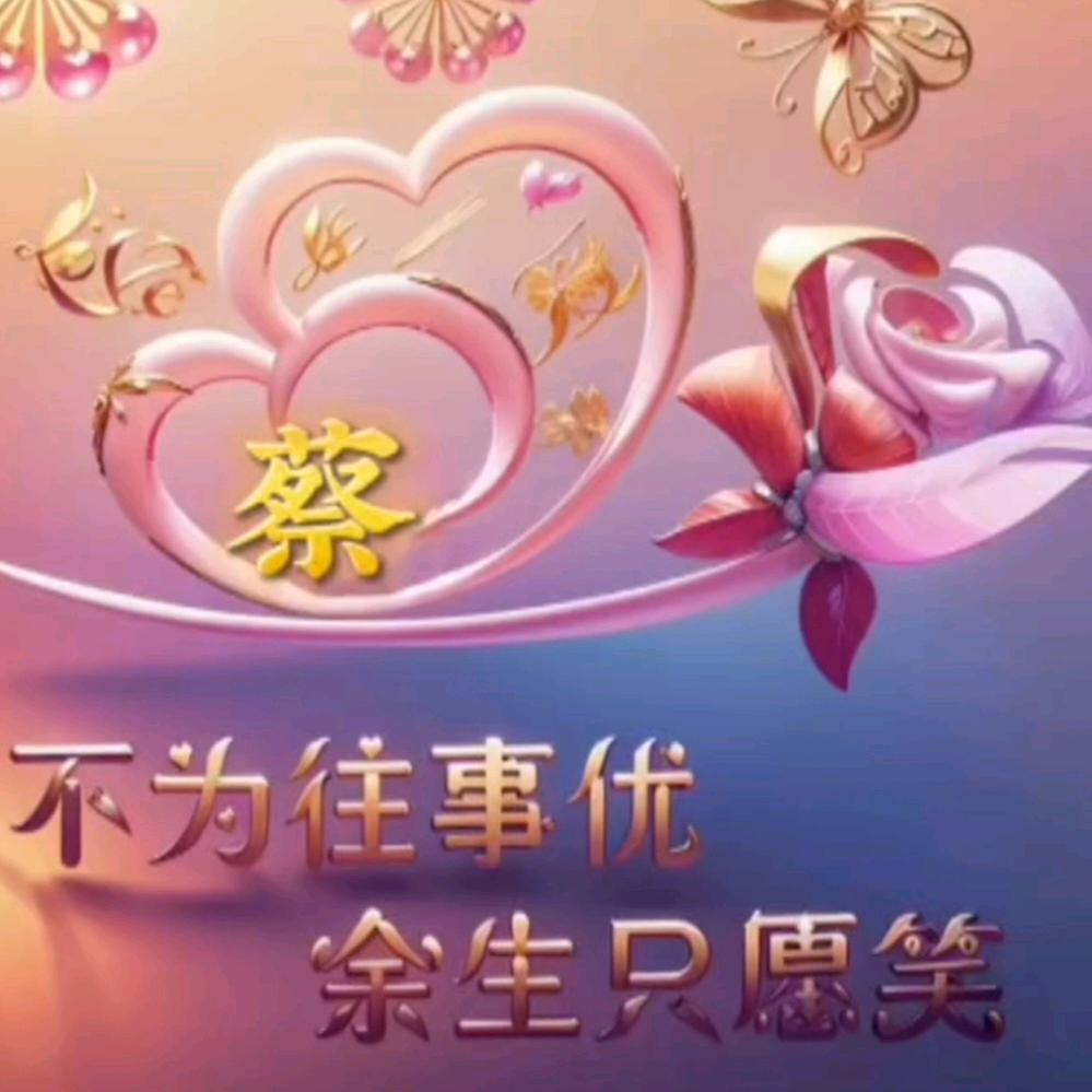 ༺།༼࿄࿆清✨⃨枫࿅࿆༽།༻