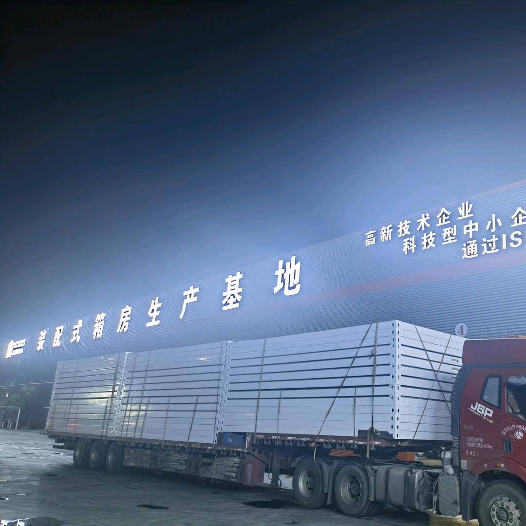 山东鸿创绿建～董林强