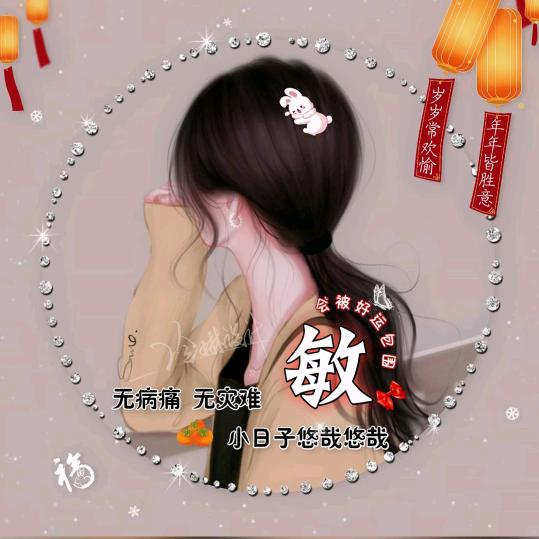 🌷一笑而过🌷(m|n)