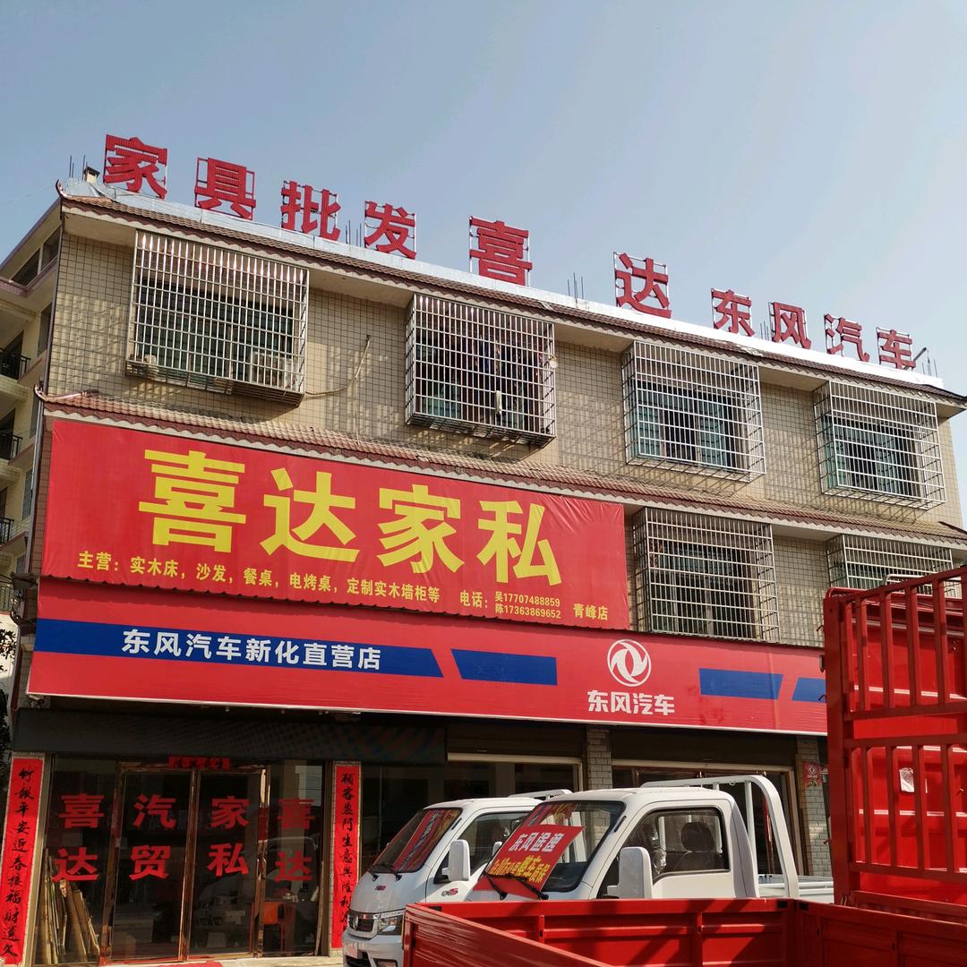 @80后（东风轻卡志哥）