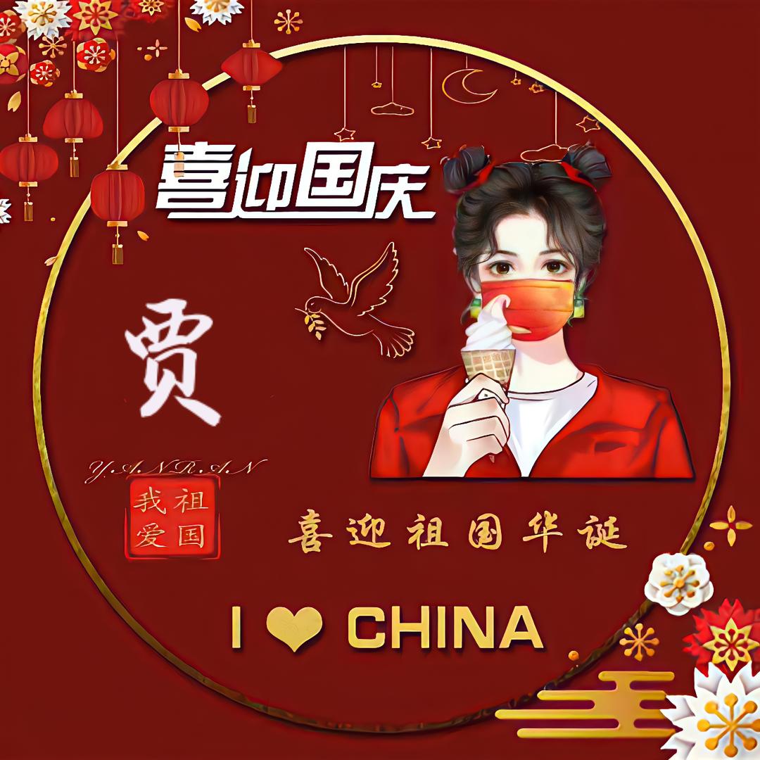 夏侯子晨