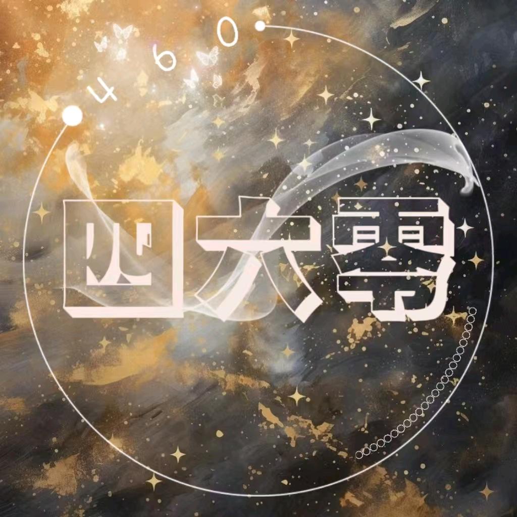语音厅（聘）