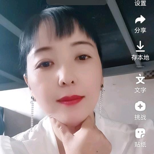 美好生活