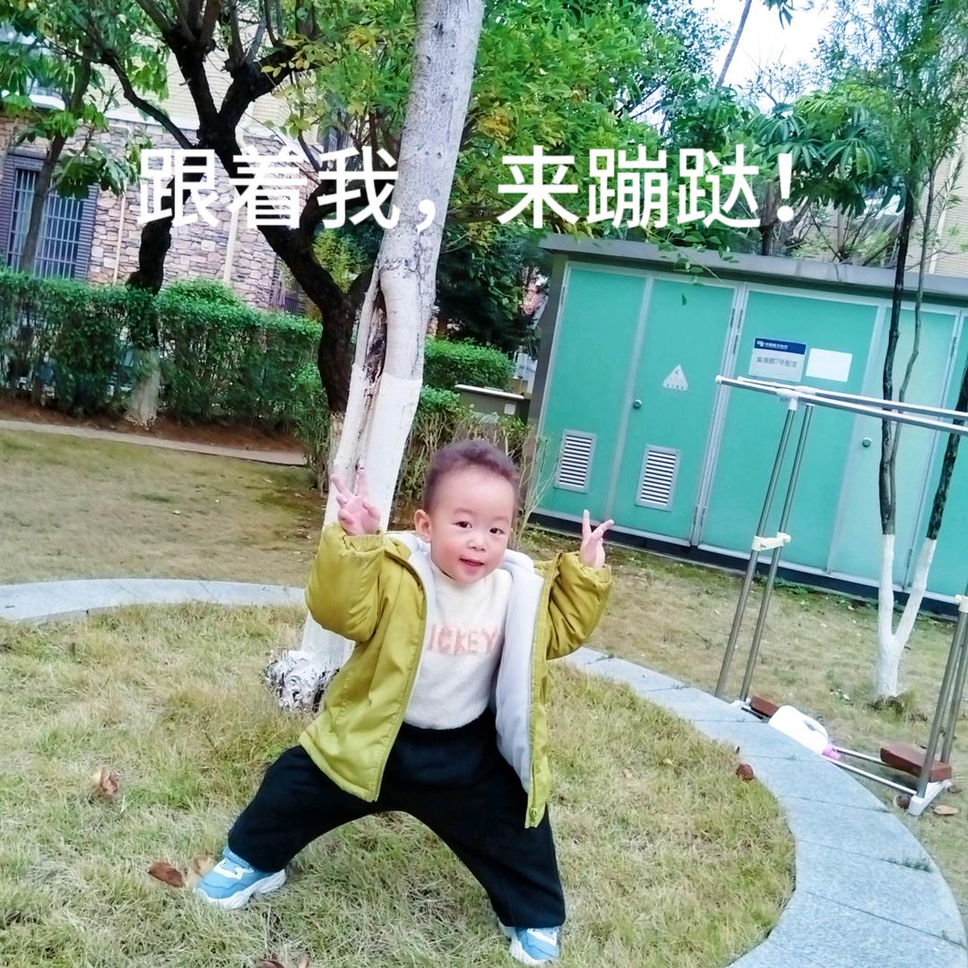苗米爷爷