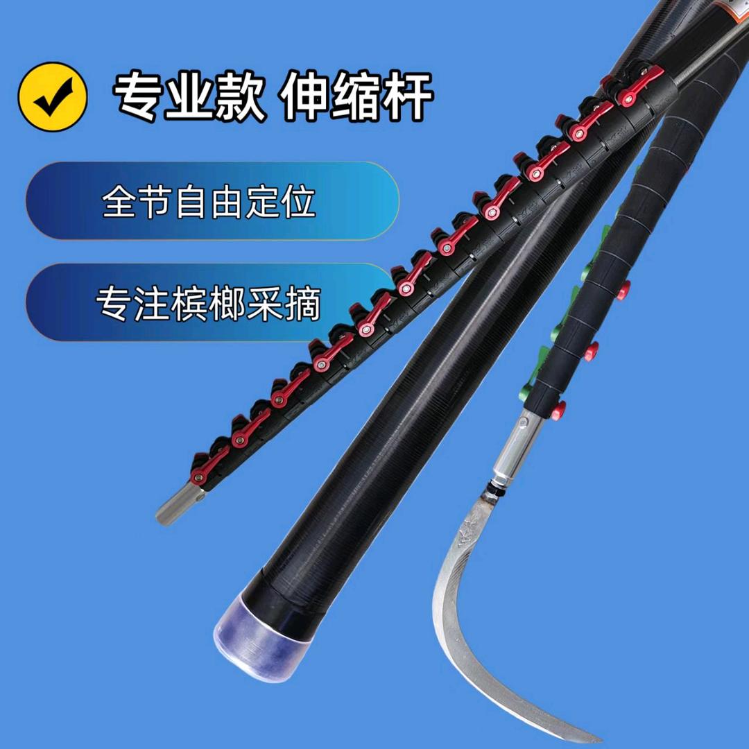乐东榔友碳纤维槟榔杆厂家