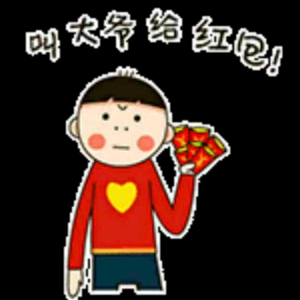 木工信仰