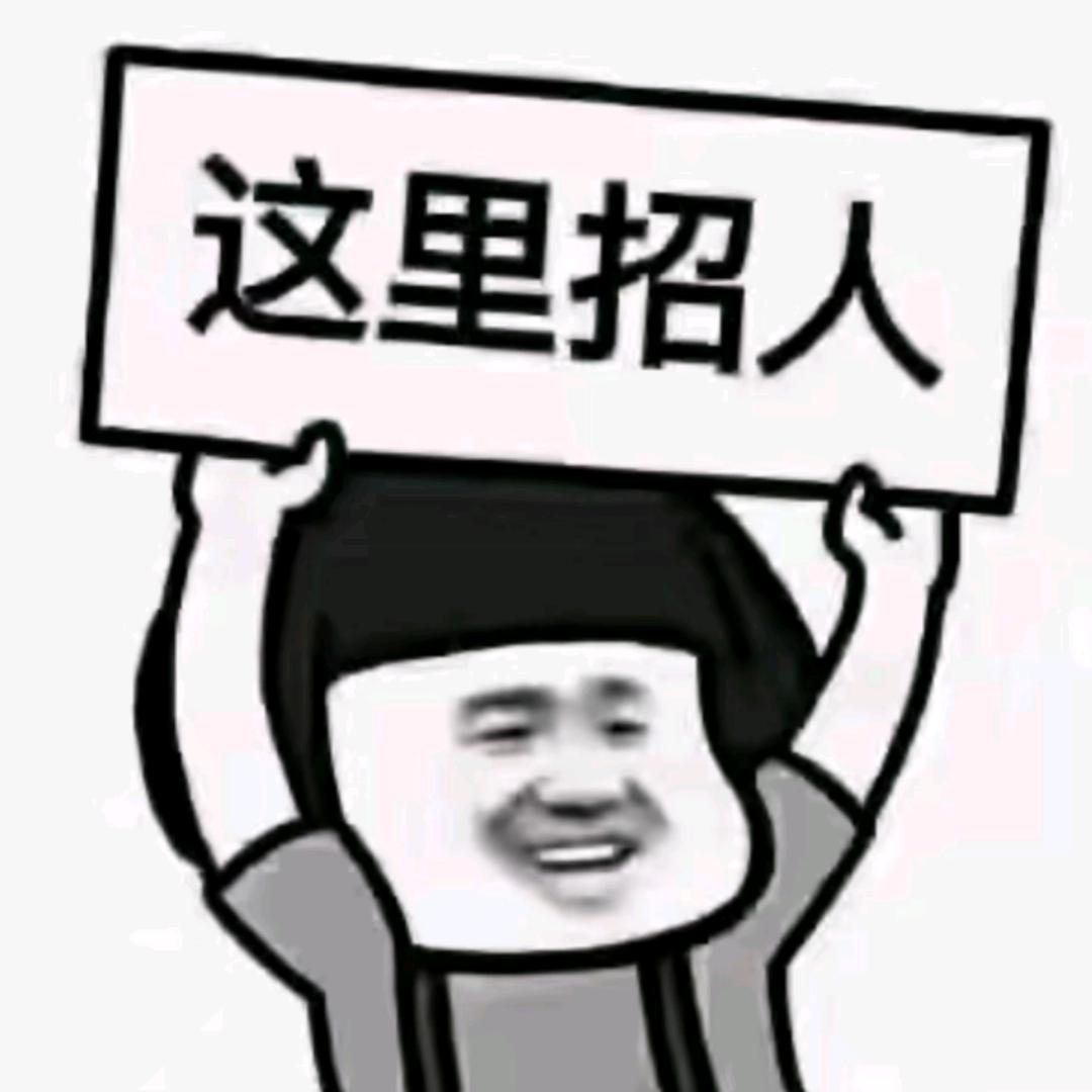 未来👌